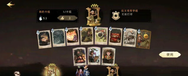 哈利波特漂浮咒通关教程