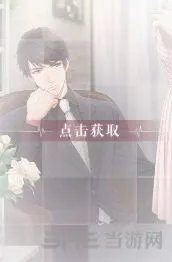 恋与制作人李泽言