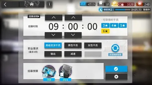 明日方舟高级资深干员概率分析