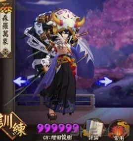 阴阳师攻略