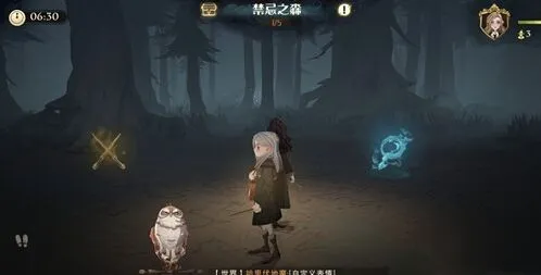哈利波特魔法觉醒