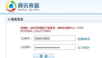 腾讯会议会议提醒设置实用方法