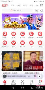 微信是什么