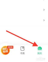 爱奇艺如何注销
