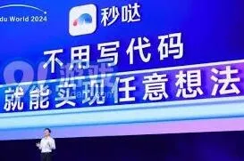 百度注册码