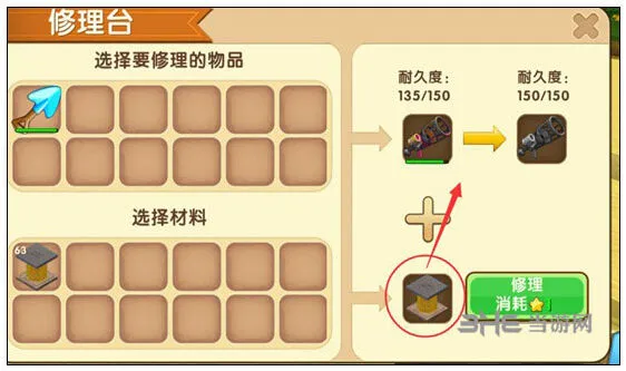 迷你世界火箭筒维修方法教程