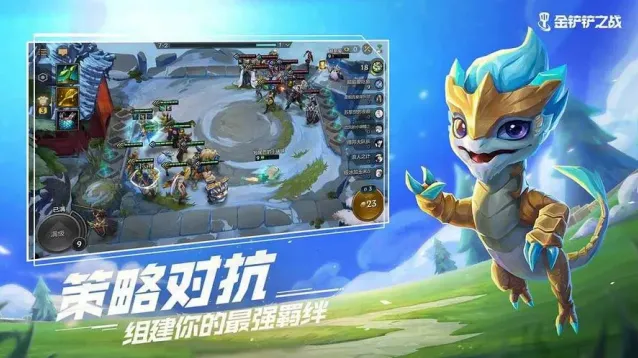 金铲铲之战俱乐部创建技巧分享
