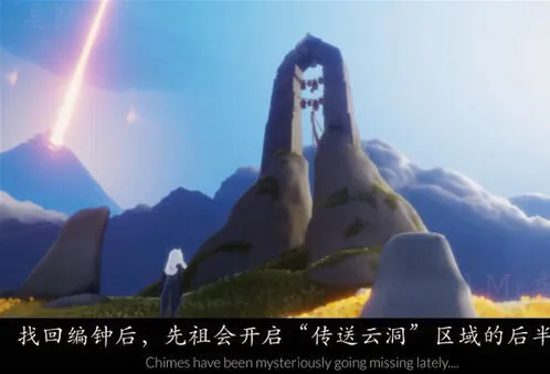 光遇风行