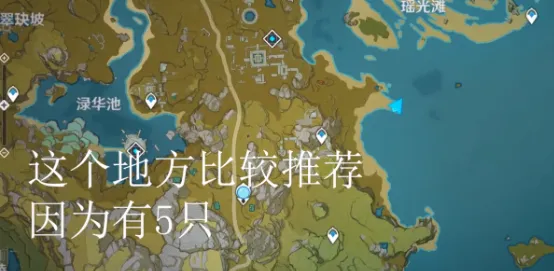 原神：白色的季节成就技巧