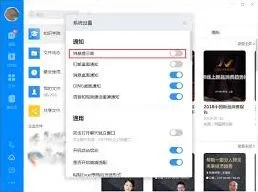 钉钉消息提示音