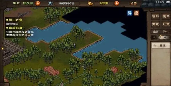 烟雨江湖送画事件玩法攻略