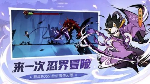忍者必须死3忍者必须死