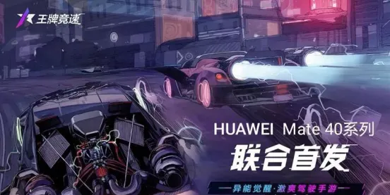 《王牌竞速》如何玩转纪念币借贷