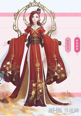 《命运》谛听天地套装获得完整攻略