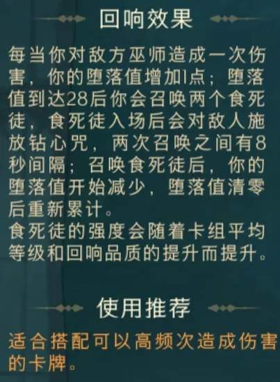 哈利波特推荐