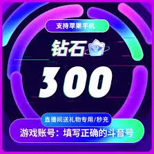 微信看直播