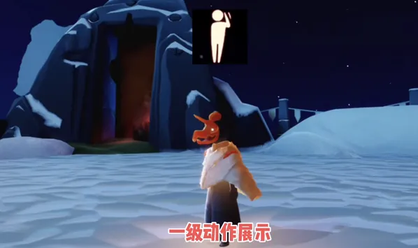 《光遇》白绒斗篷复刻动作技巧详解