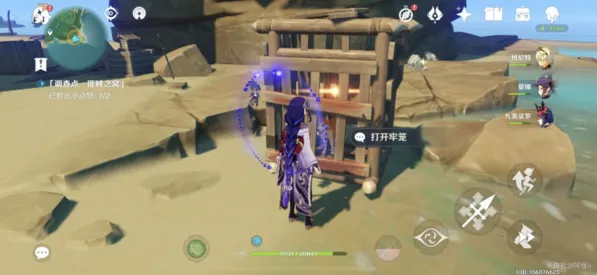 原神匪贼之窝探索详细攻略位置指南