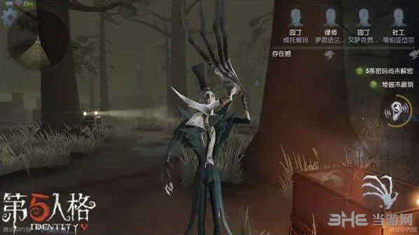 第五人格杰克技能机制攻略