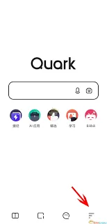 夸克无痕浏览