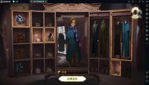 哈利波特龙蛋标本获取流程