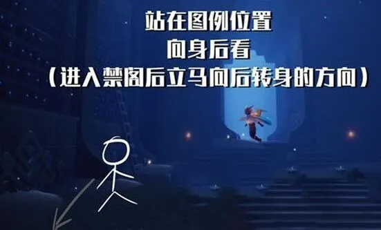 光遇怎么进