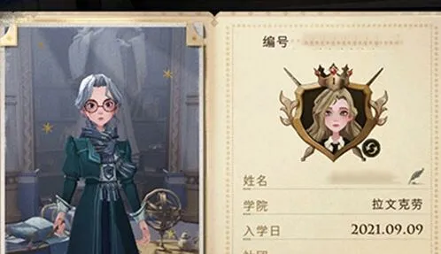 哈利波特服装借用系统说明 收藏室等级条件