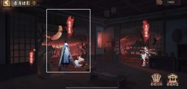 《阴阳师》赤月复苏阵容配置指南