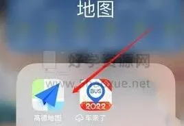 高德地图海拔查看完整教程