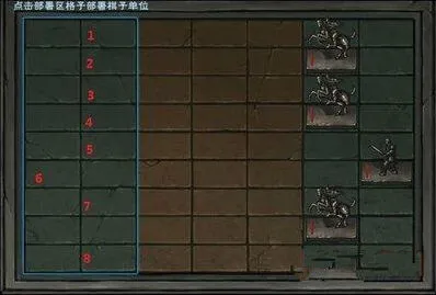 烟雨江湖苍狼沙盘推演流程