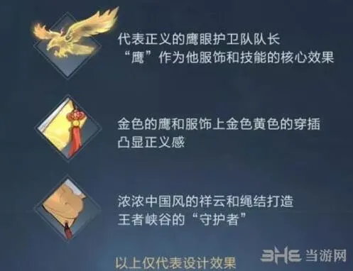 王者荣耀狄仁杰