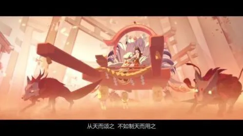 阴阳师烬天玉藻技能机制详解