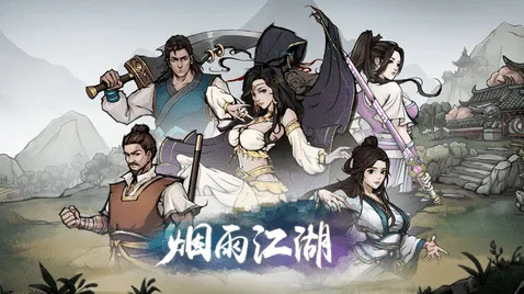 烟雨江湖上乘刀法奔雷刀决攻略