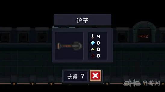 元气骑士：铲子武器图鉴攻略