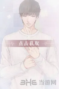 恋与制作人许墨
