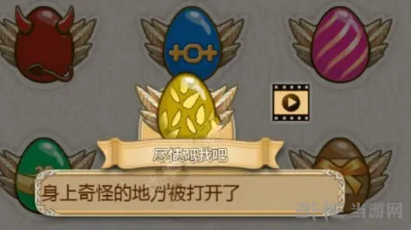姬魔恋战纪左慈彩蛋获得方法详解