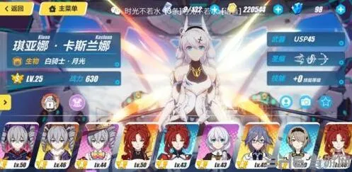 《崩坏3》影铁辅助深红狐狸打法攻略