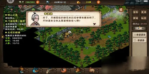 烟雨江湖李婆婆的委托任务玩法详解