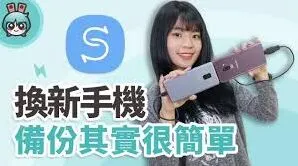 百度网盘：书籍换机同步方法技巧