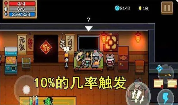 元气骑士怎么进