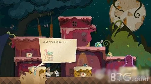 纸片少女第2-5关图文通关流程