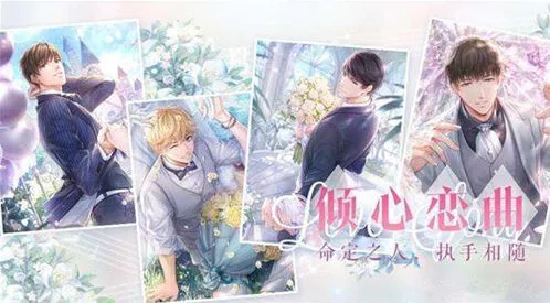 恋与制作人夏日花火活动玩法攻略
