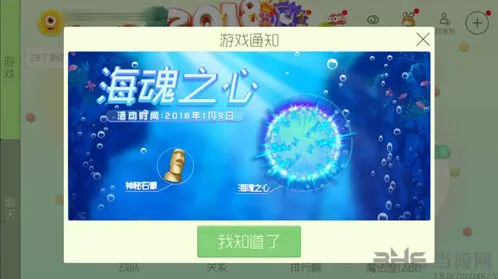 球球大作战神秘石像皮肤攻略