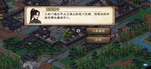 烟雨江湖怎么加入