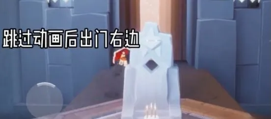 光遇雨林神庙冥想怎么找位置