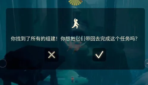 光遇吊床碎片位置详细攻略