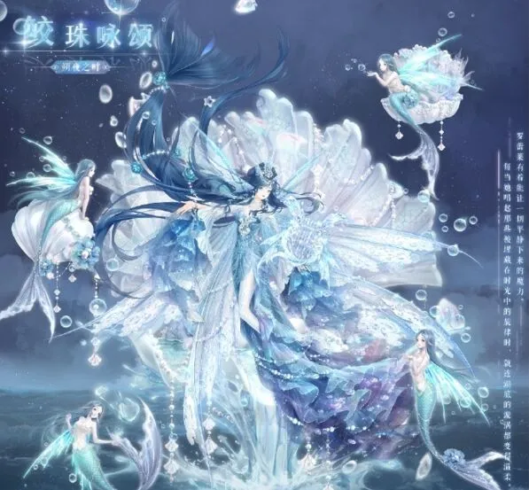 《奇迹暖暖》步斗踏罡搭配公式