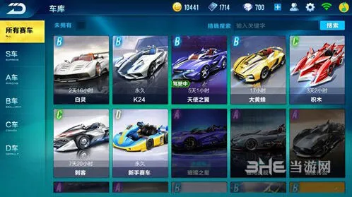 QQ飞车获取