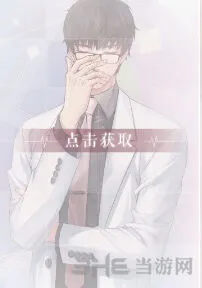 恋与制作人理智与情感