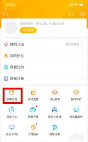 微信虎牙直播